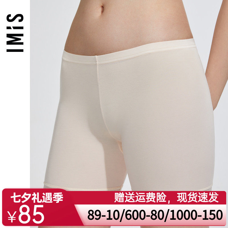 爱美丽IMIS商场新品23春夏女打底防走光莫代尔花边安全裤IM23BLR1
