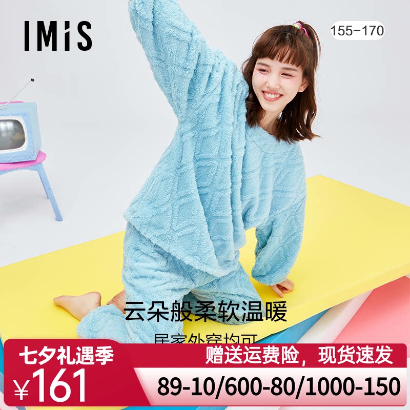 爱美丽IMIS睡衣女秋冬加厚珊瑚绒菱纹套头分身家居套装IM46BER1