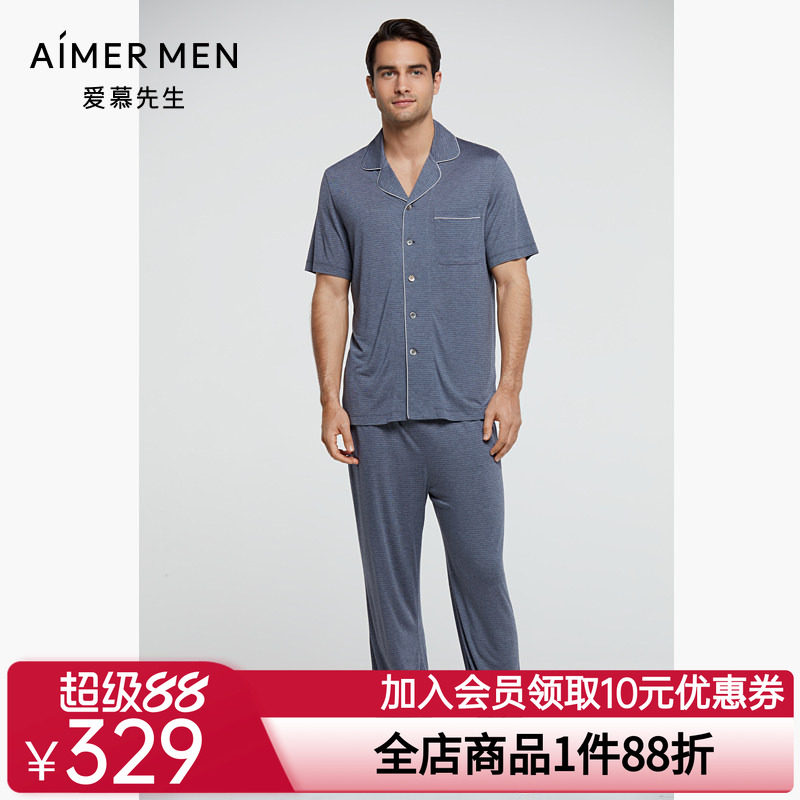 爱慕先生睡衣男21SS至臻条纹家居夏可外穿系绳长裤睡裤NS42E101