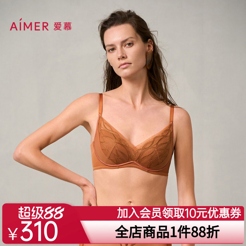 爱慕梦远星河内衣女3/4无钢圈中厚模杯隐孔小胸聚拢文胸AM17A041