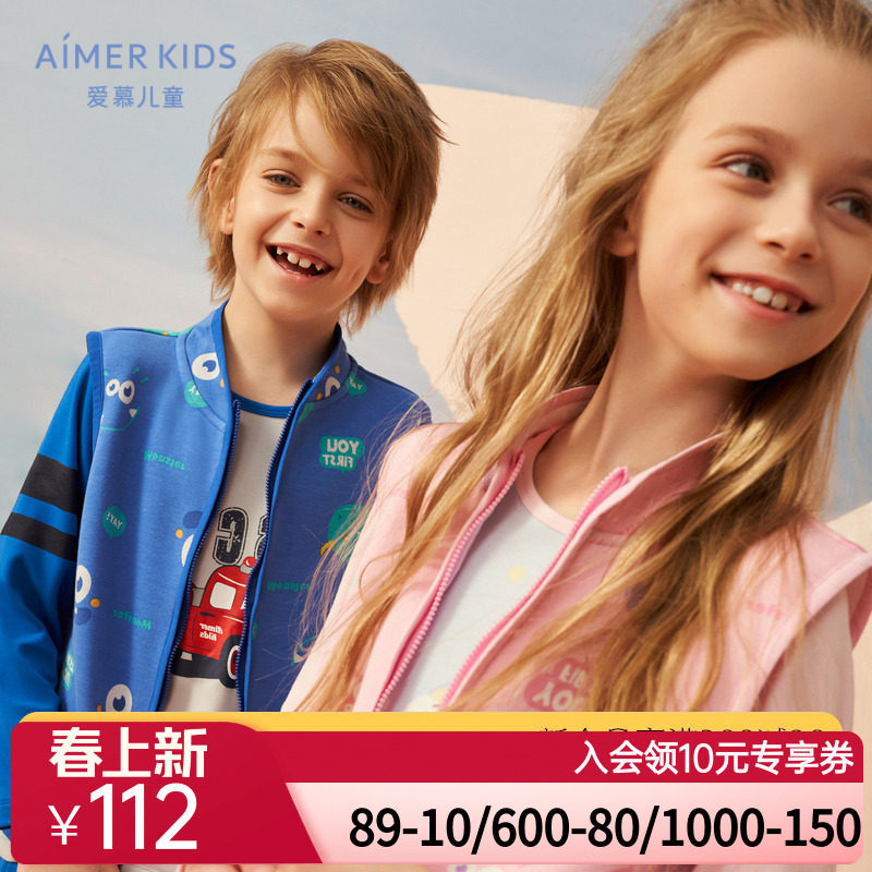 爱慕儿童马甲拉链男女童春秋季薄款针织加绒印花立领口袋外穿马甲