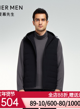 爱慕先生23AW鹅绒马甲男士连帽拉链马甲NS81K342