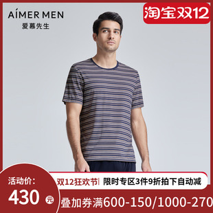 爱慕先生24SS条纹情怀睡衣男春夏可外穿圆领套头短袖 家居NS41K961
