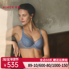 爱慕25春夏简韵内衣女4/4软钢圈悬浮薄杯大胸显小薄文胸AM13A701