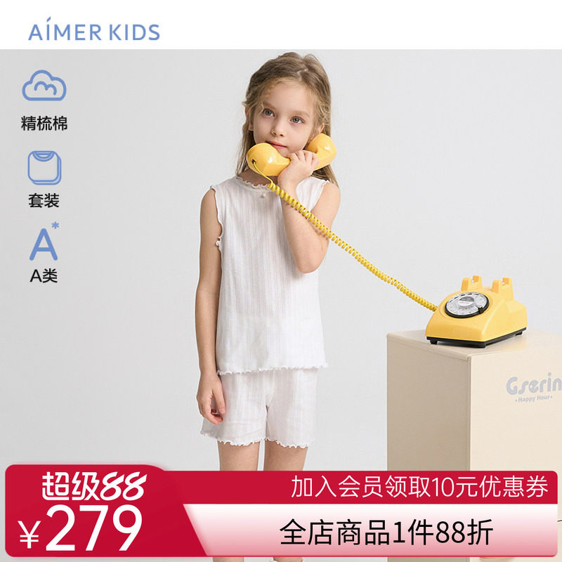 爱慕儿童柔棉铃兰女孩睡衣精梳棉背心三分裤家居套装AK143H231