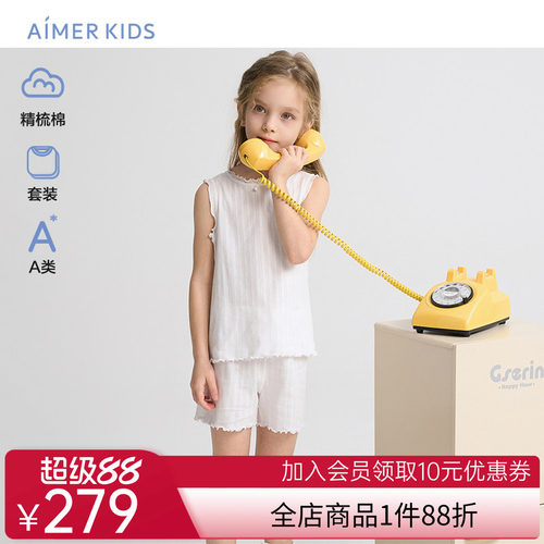 爱慕儿童柔棉铃兰女孩睡衣精梳棉背心三分裤家居套装AK143H231