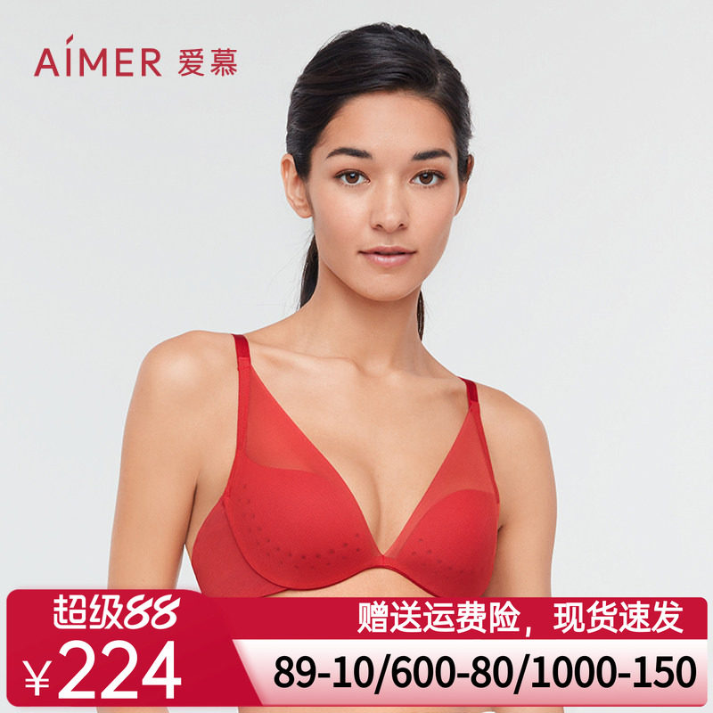 爱慕内衣女红色本命年结婚洞洞杯透气文胸网纱美背文胸内裤套装