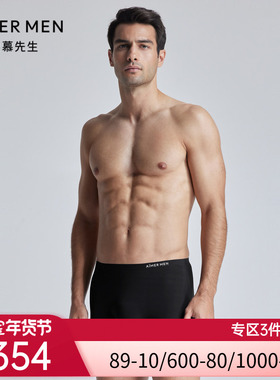 【速干抗菌清透】爱慕先生24SSU-COOL包腰平角裤内裤男士NS23K751