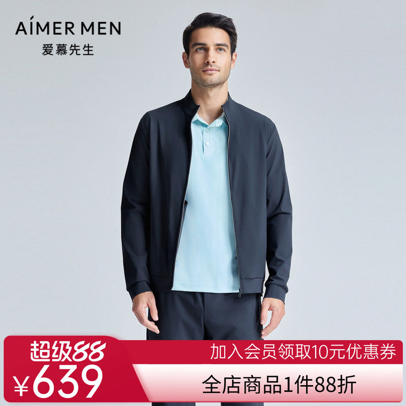 爱慕先生24SS轻商旅系列立领开衫拉链长袖外穿男士NS81K973