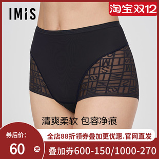 爱美丽IMIS商场新品 IM23BKV2 23春夏高腰包臀收腹净痕女蕾丝平角裤