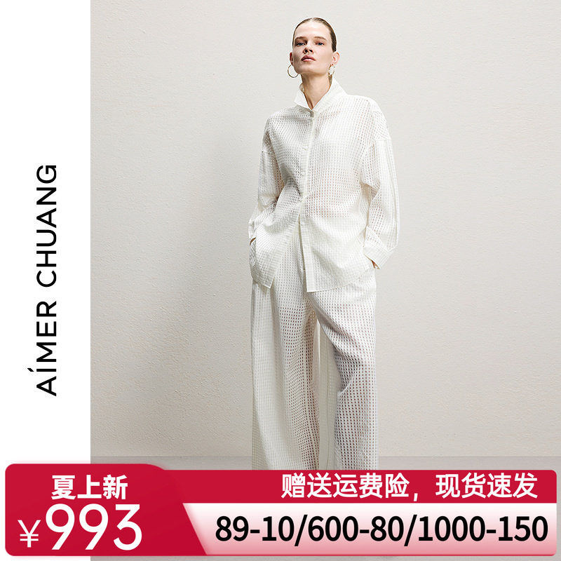 AIMER CHUANG时语3女士含桑蚕丝含羊毛镂空阔腿裙裤CA822331
