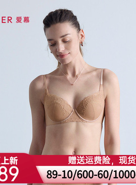 爱慕星辰内衣女3/4三明治薄模杯大胸显小性感蕾丝文胸AM11B931