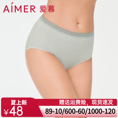 爱慕内裤女螺纹莫代尔棉质底裆夏季包臀微弹高腰平角内裤AM238031