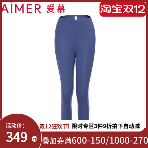 爱慕随心恋曲长裤AM735391