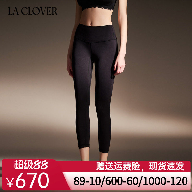 【24秋冬新品】兰卡文(LA CLOVER)灿若星辰系列小黑裤LC73YZ1