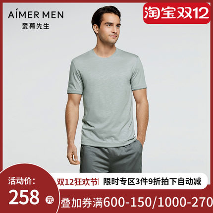 爱慕先生夏季薄款男士家居服22SS舒爽竹节短袖短裤NS43F961