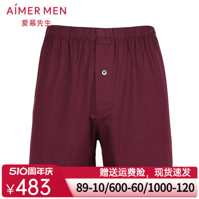 aimer men爱慕先生纵享丝滑中腰四角内裤NS24A012