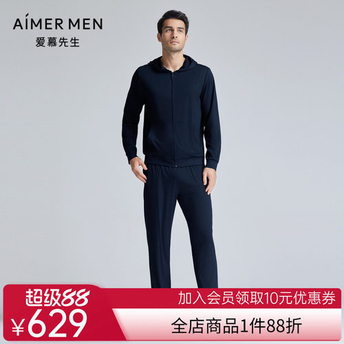 爱慕先生24SS纵享舒适服休闲长裤外穿男士NS82L231