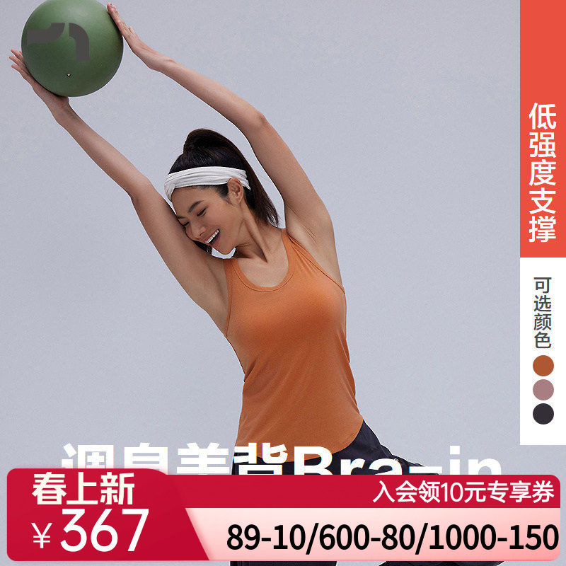 AIMER MOVE/爱慕运动调息女士带胸垫美背镂空背心Bra inMOBR0019