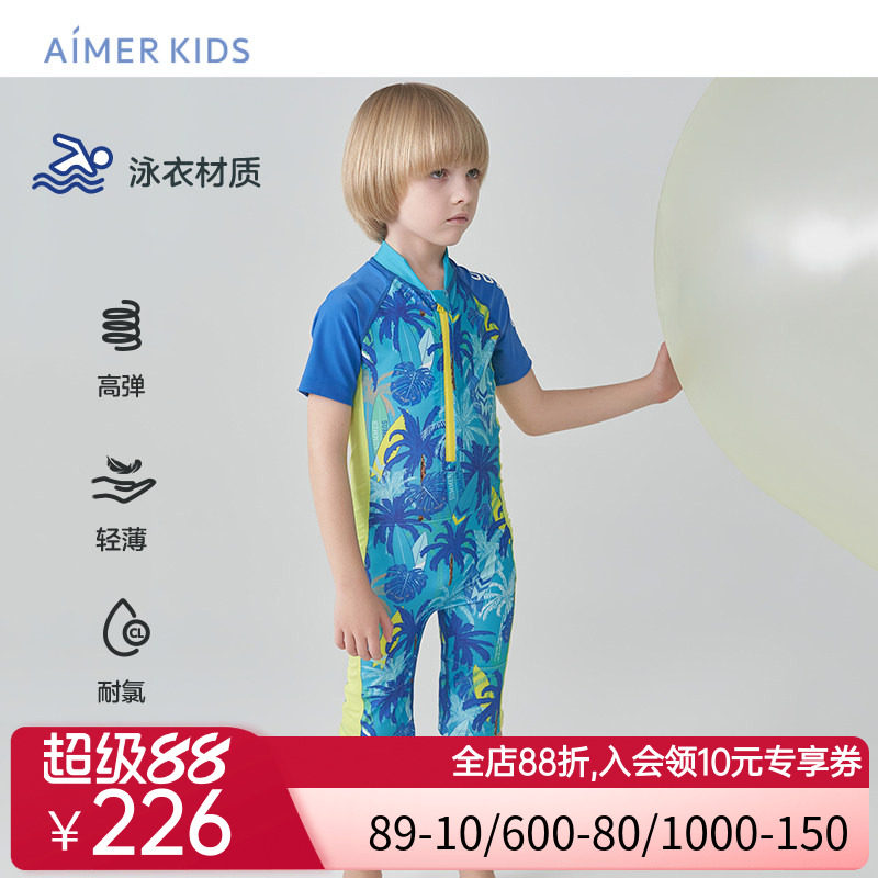 爱慕儿童泳衣男孩男生短袖连体泳衣套装沙滩雨林风帅酷耐氯高弹