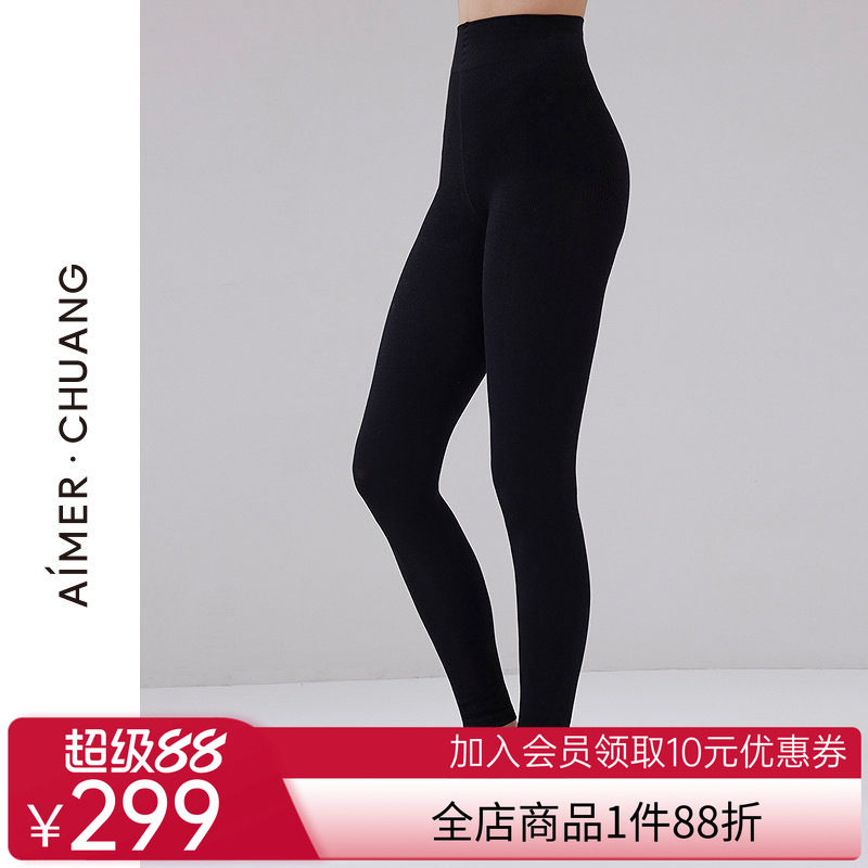 爱慕·CHUANG无界4秋冬女含羊毛打底修身九分裤CA732061
