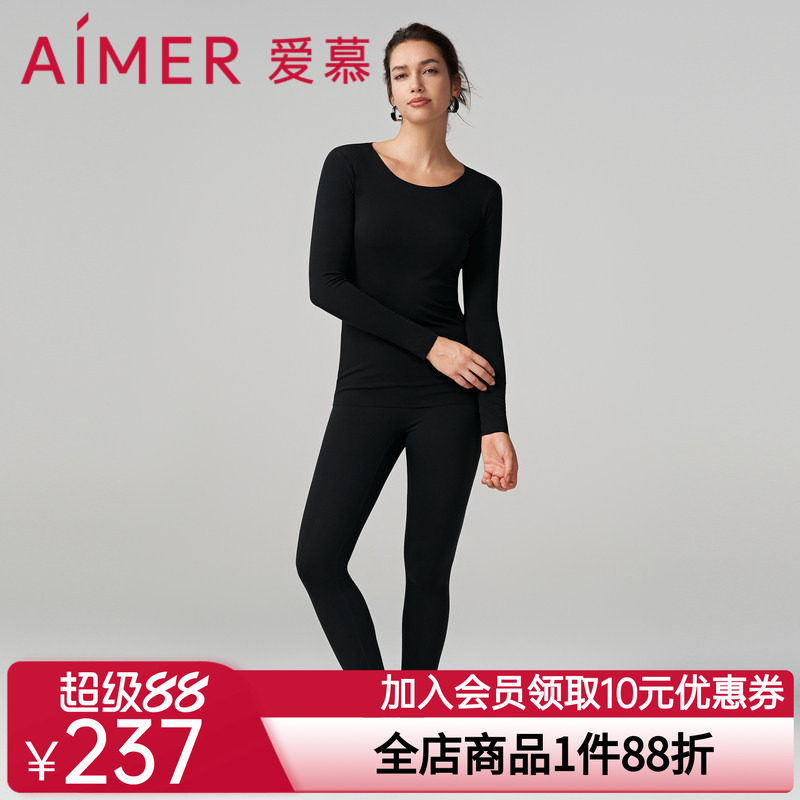 爱慕焕龄衣保暖内衣女红品抗菌抗静电抗氧化圆领/小高领上衣/长裤