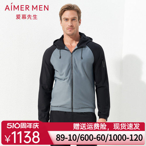aimer men爱慕先生酷感运动帽衫灰黑中绒插肩拉链长袖NS62C848