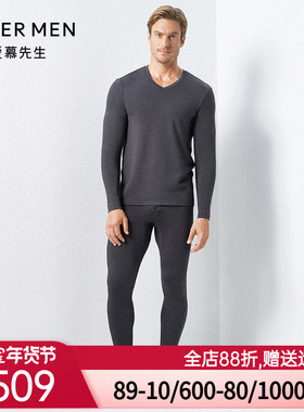爱慕先生保暖内衣男士双层加厚含羊毛打底秋衣秋裤NS73C942