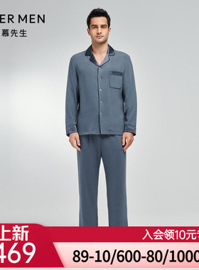 爱慕先生23AW亲肤暖丝男士可外穿家居长裤保暖睡裤冬NS42K161