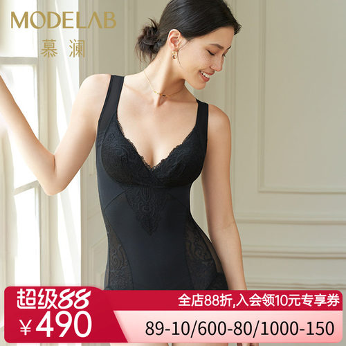 爱慕美体女带杯连体塑身衣AD35921