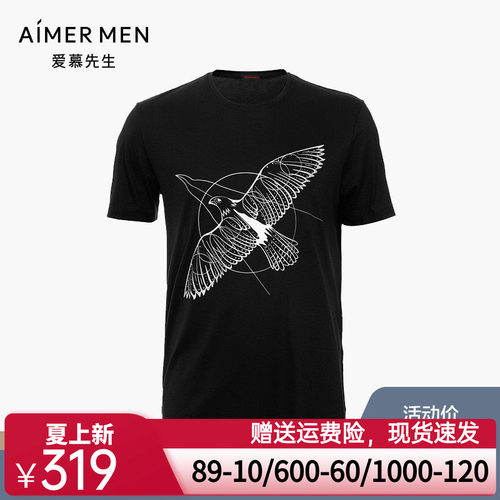 aimer men爱慕先生限量创意T恤圆领短袖老鹰NS81D674