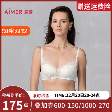 爱慕夏至2025春夏3/4无钢圈中厚模杯隐孔小胸聚拢文胸AM17A981