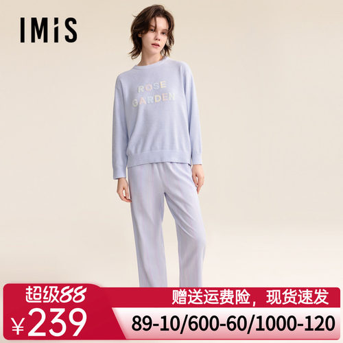 爱美丽玫瑰乐园圆领套头长袖上衣长裤套装IM46BUQ1