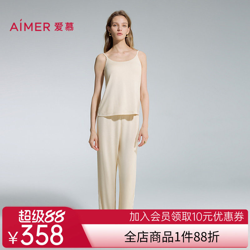 爱慕睡眠面膜睡衣女舒适带胸垫吊衣长裤家居套装AM43D352