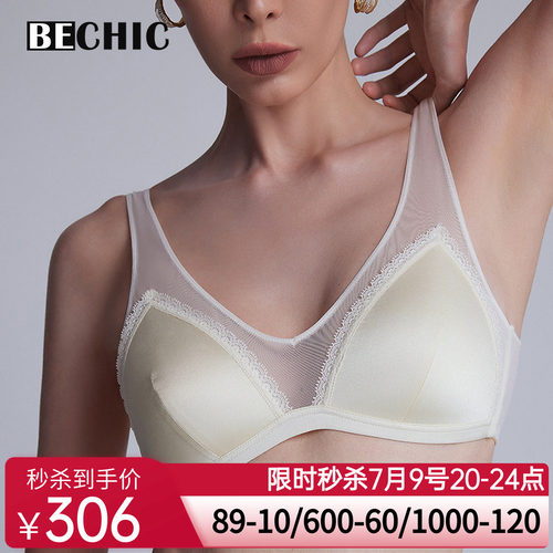 BeChic初见宽肩无托文胸无痕美背真丝内衣女法式BC17CB2