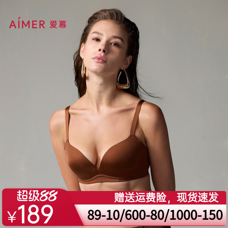 【24新款 】爱慕面膜文胸大胸显小软托薄文胸AM11A321