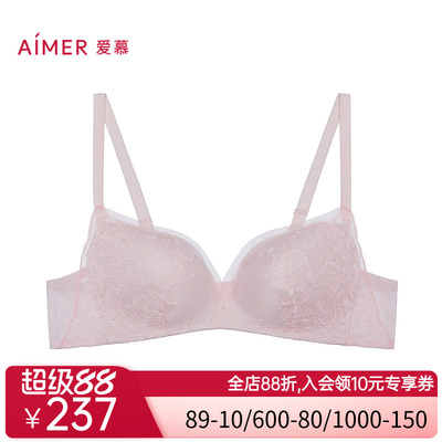 爱慕梦境花园内衣女3/4无钢圈中厚模杯小胸聚拢文胸AM17B551