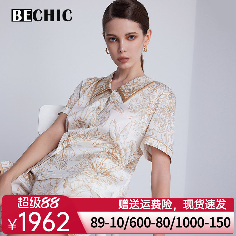BECHIC春羽系列短袖短裤分身套装家居服睡衣女款BC46BV2