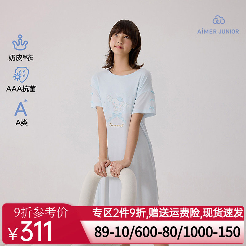 爱慕少女抗菌奶皮格纹大耳狗少女短袖睡裙奶皮花之密语少女背心裙