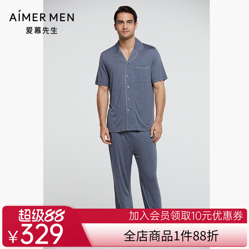 爱慕先生睡衣男21SS至臻条纹家居夏可外穿系绳长裤睡裤NS42E101