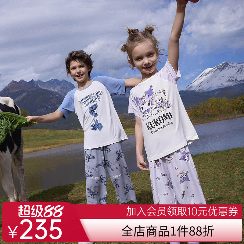 爱慕儿童奶皮库洛米IP家居服男孩女孩童短袖睡衣睡裤夏季|奶皮衣