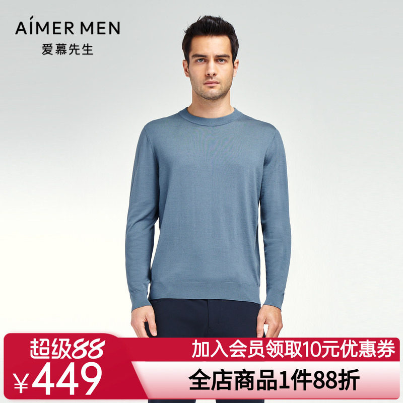 爱慕先生23AW先生暖搭-巴素兰羊毛男士圆领套头长袖NS81K251