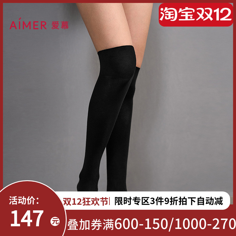 爱慕魔力打底女士秋冬含羊毛膝上袜AM94A253