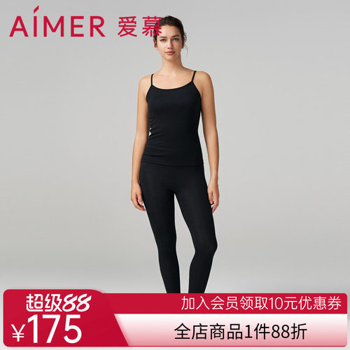 爱慕纤棉保暖内衣女秋冬单层纯色棉质保暖长裤AM738851