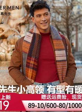 爱慕先生保暖内衣男士暖阳AIR2.0暖时尚抗静电外穿打底衣NS72D865