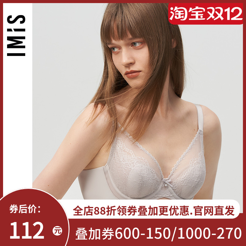 爱美丽IMIS内衣大杯包容显小不凸点蕾丝薄纱杯全罩杯文胸IM13AVG1