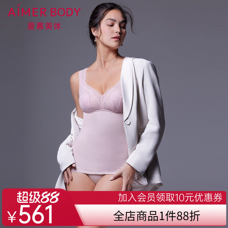 爱慕无托花瓣内衣轻型塑身美体衣上衣文胸AD350321