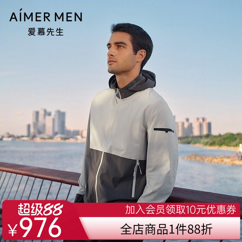 爱慕先生25春夏轻商旅系列男士防晒凉感帽衫拉链长袖外套NS81M171