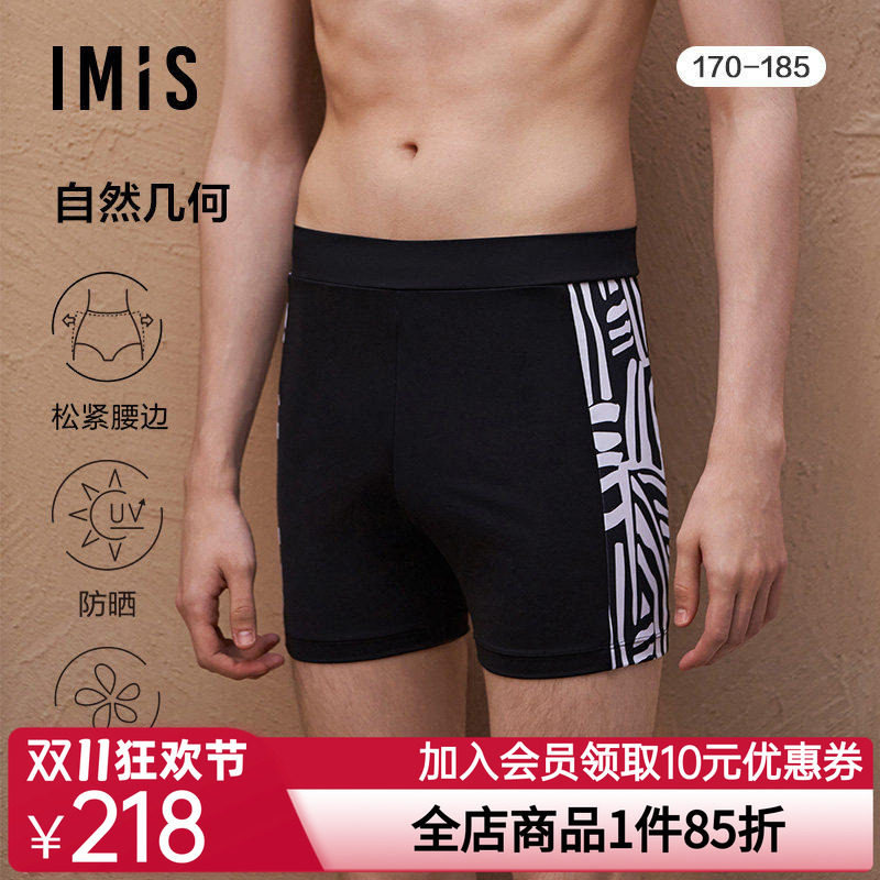 爱美丽泳装男士自然几何时尚动物纹印花防晒面料男式泳裤IM62BRJ1