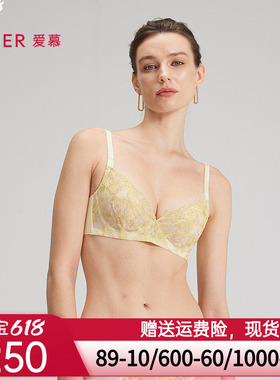 爱慕25春夏花间绮梦内衣女3/4薄杯蕾丝大胸显小文胸AM13C211